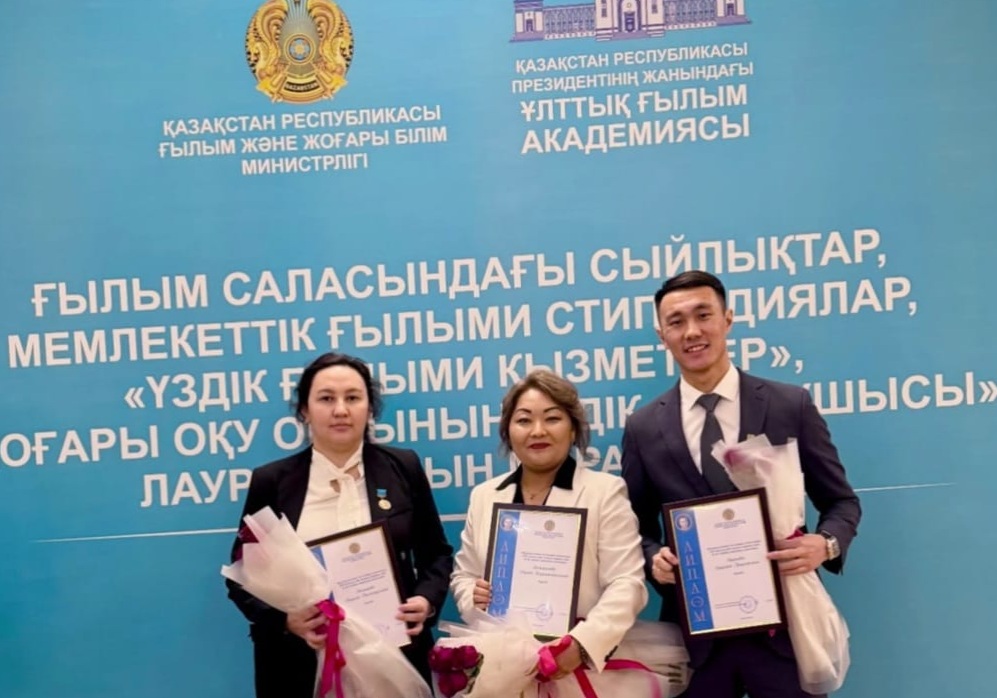 High Frontiers of Science and Education